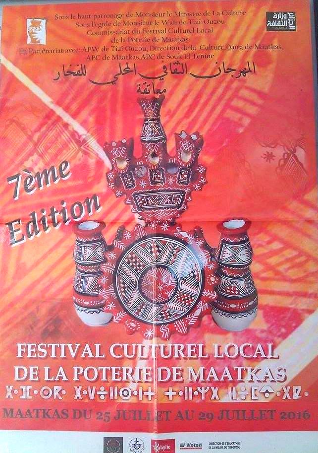 7ème Edition du Festival Culturel Local de la Poterie de Maâtkas du 25 au 29 Juillet 2016