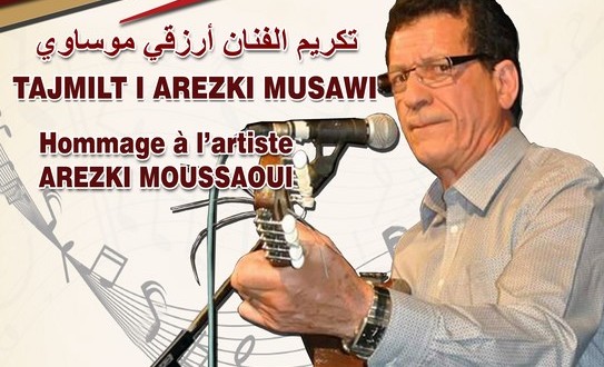 affiche Hommage Moussaoui 12 novembre 2016