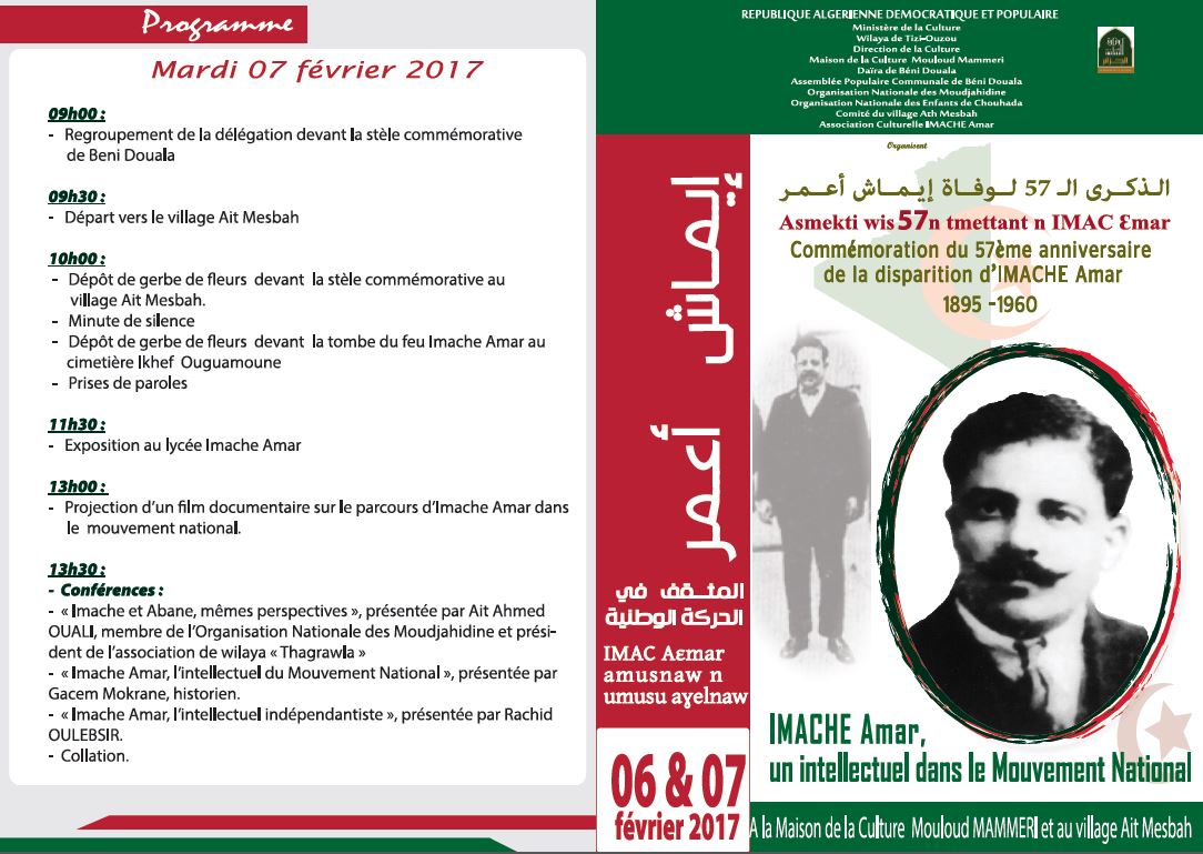 Imache Amer 2017 Programme