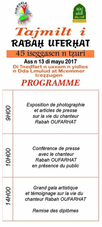 hommage Rabah ouferhat programme